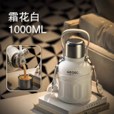 恩尔美（nRMEi）保温杯大容量女士高颜值316不锈钢便携25新款儿童大肚吸管水杯壶 霜花白 1000ml 【陶瓷内胆升级款】
