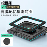 绿巨能（llano）笔记本压风式散热器游戏本调速底座电脑桌电脑支架适用联想戴尔外星人拯救者R9000P极光Pro华硕ROG 【V12配件】记忆棉+防尘网*1