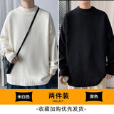 尤芮轲胖子大码240斤纯色针织衫毛衣男加肥加大码宽松胖春秋季圆领打底 白色+黑色 5XL 205-235斤