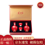 剑南春 东方红 1949 小酒版礼盒 浓香型白酒 52度 125mL*2瓶 双只礼盒