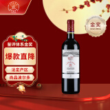 拉菲（LAFITE）传奇精选尚品波尔多AOC干红葡萄酒 750ml 单瓶装 法国进口红酒