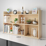 林家小子  实木书架电脑桌面书桌收纳置物架办公桌桌上多层学生宿舍加高 原木色 120-74cm【实木】