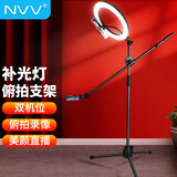 NVV 手机俯拍支架 补光灯直播支架落地三脚架自拍拍照录视频钢琴书法绘画美食拍摄开箱测评支撑架子NS-3pro