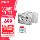 飞傲（FiiO）CP13磁带高清播放机 磁带机 磁带随身听单放机 录音机 便携音箱 收音机音响 卡带机 透明色