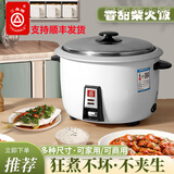 三角牌三角牌电饭煲家用食堂饭店小型鼓型白胆铝胆商用大容量老式电饭锅 6升6-10人份功率1000W 6L