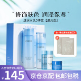 兰芝(LANEIGE)水乳套装水衡礼盒女面部护肤保湿补水水酷爽肤水乳液 透润水乳5件套【滋润型】