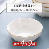 嘉兰 陶瓷碗家用吃饭碗单个创意简约风格可爱大号米饭碗汤面碗甜品碗