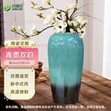 吕姆克陶瓷花瓶摆件绿色小号景德镇陶瓷餐桌装饰富贵竹高25cm花瓶0771