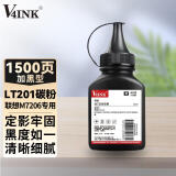 V4INK适用联想m7206墨粉lt201墨盒专用打印机碳粉适用tn-1035粉盒兄弟1618w硒鼓1608 1919
