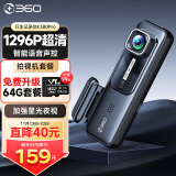 360AI行车记录仪K380pro 星光夜视 高清录像 智能车载隐藏式