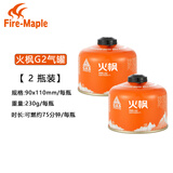 黑鹿（BLACKDEER）户外野外燃气灯露营灯营地便携式野外照明灯野营野餐氛围灯帐篷灯 火枫G2 X 2瓶