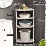 金归脸盆收纳架浴室置物架卫生间多层落地三角架厕所洗手间厚塑料盆架 浅灰白 4层加高【底脚款】