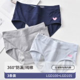 爱莉儿&欧萝拉少女生理内裤防漏儿童生理裤月经期女童12-15岁学生姨妈裤008 XXL