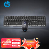 惠普（HP）键盘鼠标套装有线机械键盘网吧电竞游戏吃鸡lol发光背光自定义宏功能笔记本台式电脑通用办公