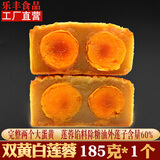 天地壹品（Tian Di Yi Pin） 天地壹品中秋月饼散装多口味广式双黄白莲蓉蛋黄月饼老式185克*1 中秋福利双黄白莲蓉185克*1个