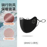迈诗蒙口罩女冬季3d立体韩版防风防寒保暖面罩印花棉口罩德绒可水洗口罩 黑色