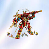 乐高（LEGO）悟空小侠80045齐天大圣变形机甲拼装积木玩具