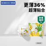 巴布豆（BOBDOG）淘气菠萝拉拉裤薄超透气尿不湿纸尿裤试用夜用超薄贴合弱酸护 拉拉裤 L22片（17-23斤）