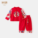 长命富贵男童红色套装夏季中式唐装抓周宴冠衣一周岁礼服男宝宝百岁宴衣服 唐装中式龙行龘龘-红 80