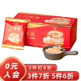 左良燕窝伴侣石蜂糖小包装 清润石峰糖细细粒盒装180g/盒（15g*12包）