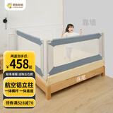 鳕鱼爸爸床围栏婴儿童防掉床上边安全护栏一体免打钉防摔围挡 轨道 双面装 （左侧款） 1.8mX2.0m床型适用