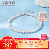 六福珠宝mipearl系列18k金淡水珍珠手链女款 定价 玫瑰金色-总重约4.29克