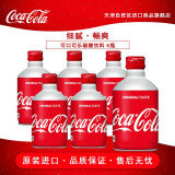 可口可乐（Coca-Cola）【天津自贸区】日本原装进口饮料 可口可乐碳酸饮料汽水聚餐饮品 300ml*6瓶