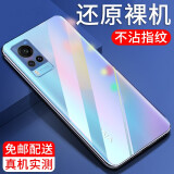 纽霸 适用于vivox60手机壳 vivo X60透明保护套防摔软壳硅胶包边手机套 透明手机壳
