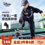 迪士尼（DISNEY）童装儿童男童长袖套装开衫裤子耐磨运动两件套24秋DB431TE12藏110