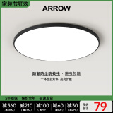 ARROW箭牌照明 吸顶灯led卧室灯客厅灯三防灯卫生间厨房阳台灯中山灯具 黑玉48瓦圆形三色38cm适18平内