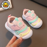 G.duck小黄鸭男女宝宝学步鞋春夏款透气小童软底机能鞋防滑软底0-3岁 A233粉色 16 码 鞋内长12cm