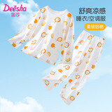 笛莎（DEESHA）童装儿童家居服中大童女孩睡衣儿童空调服 甜橙宝宝花 160