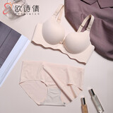 欧诗倩无痕内衣女小胸聚拢加厚美背胸罩收副乳调整型显大无钢圈文胸罩 肤色套装（配内裤） M 34/75(AB通杯厚约3CM)