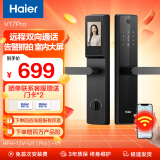 海尔 (Haier)  智能门锁 指纹锁 密码锁 家用防盗门 智能联网 电子锁 V17Pro标准锁【3.5英寸屏+猫眼】