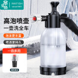 墨斗鱼洗车喷壶泡沫喷壶洗车高压喷壶pa壶泡沫器喷水壶2L防风壶白壶