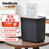 NCL办公家用迷你家用电动碎纸机小型商用办公大功率文件粉碎机资料纸张废纸便携桌自动办公室 NES-T02C（4级保密）