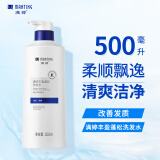 满婷（MANTING）丰盈蓬松洗发水500ml（除螨皂扁塌清爽洗发露女士护发洗头膏）