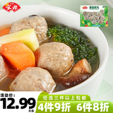 安井【满3件包邮】安井速冻火锅丸子撒尿牛肉丸鱼豆腐鱼籽包虾滑任选 香菇贡丸 150g *1袋【猪肉≥65%】