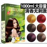 五贝子汉典 染发剂植物五倍子天然自己在家染焗油膏流行色大容量 自然黑_大容量500毫升*2支