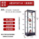 筱典 手办柜玻璃展示柜玩具模型高达展柜陈列柜精品透明展架带锁 50*50*160钢化玻璃（整装发货）