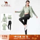 骆驼（CAMEL）瑜伽套装女跑步健身四件套运动服 Y23BATL6052 冰灰绿/幻影黑 S