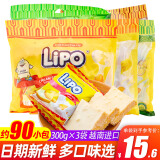 LIPO越南进口面包干甜味涂层饼干黄油巧克力榴莲味早餐休闲零食礼盒 原味+黄油味+椰子味 900g