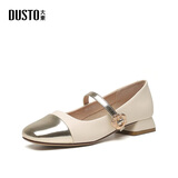 大东小香风玛丽珍女鞋2025春秋新款单鞋百搭复古拼色气质粗跟单鞋0047 米色 【方跟玛丽珍单鞋】 35 (225mm)