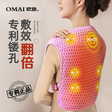 欧脉（OMAI）肩颈盐袋热敷包 粗盐海盐热敷包电加热艾草热敷包护肩腰颈部暖宫热敷盐袋子高档礼盒装 典雅紫
