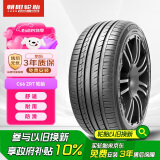 朝阳轮胎 汽车轮胎 245/45R18 100W C66 ZRT 防爆胎适配宝马5系