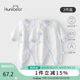 欢喜小熊新生儿连体衣宝宝春夏季纯棉护肚爬服0-6个月刚出生春天婴儿衣服