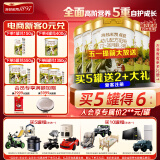 海普诺凯18975发6礼】荷致3段幼儿配方奶粉（12-36）高量乳铁蛋白荷兰原罐进口 3段 荷致 800g 5罐 【买5兑1】