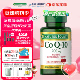 自然之宝辅酶Q10胶囊200mg加强型高含量coq10备孕成人心脏*80粒
