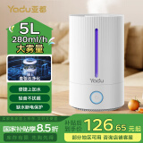 亚都（YADU）空气加湿器家用卧室上加水大容量客厅办公室桌面大雾量uv-c除菌孕妇婴儿智能恒湿空调房喷雾增湿 触控净化款