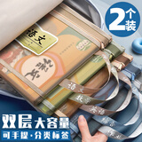 慢作双层学生文件袋科目分类文件袋科目袋网纱学科作业试卷收纳袋小学拉链书袋文具袋学习资料手提袋 【双层2个】语文+数学
